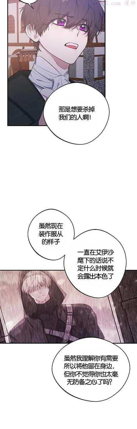 第24话3