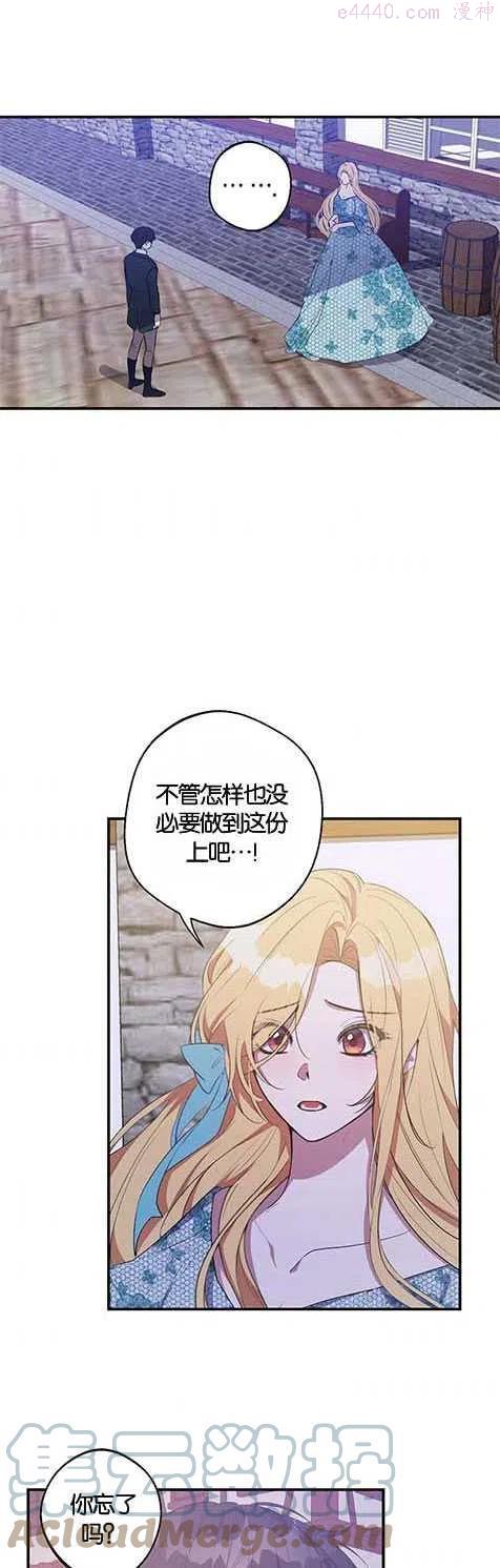 第24话2