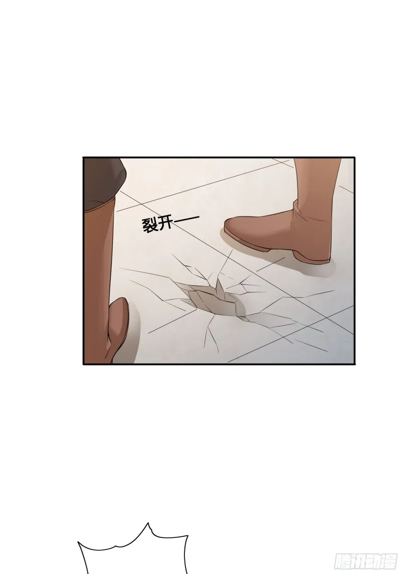 被迫成为反派赘婿漫画免费奇漫屋漫画,武皇剑狮4图