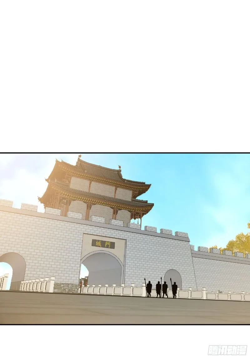 被迫成为反派赘婿漫画免费奇漫屋漫画,武皇剑狮3图