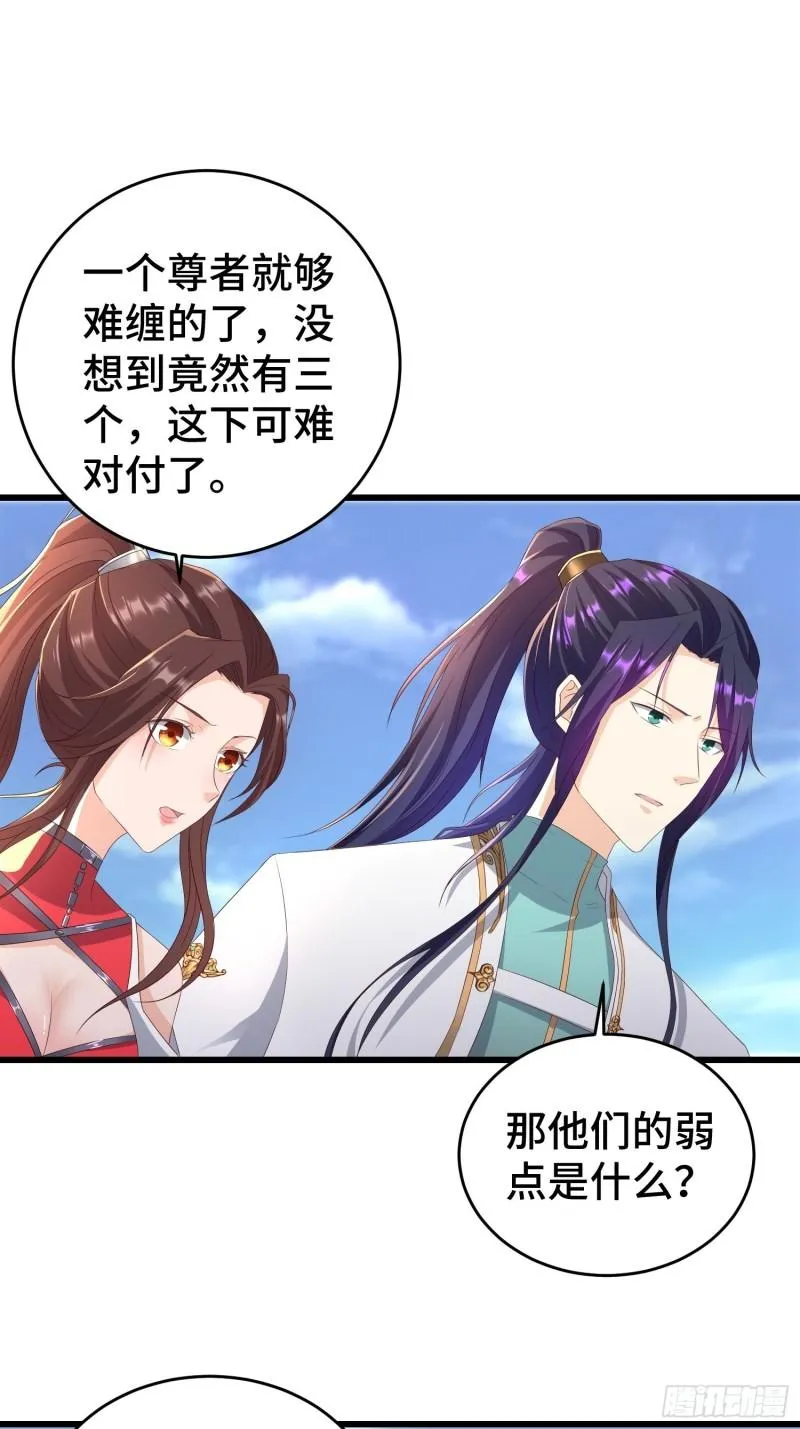 被迫成为反派赘婿漫画免费奇漫屋漫画,控制心灵的力量5图
