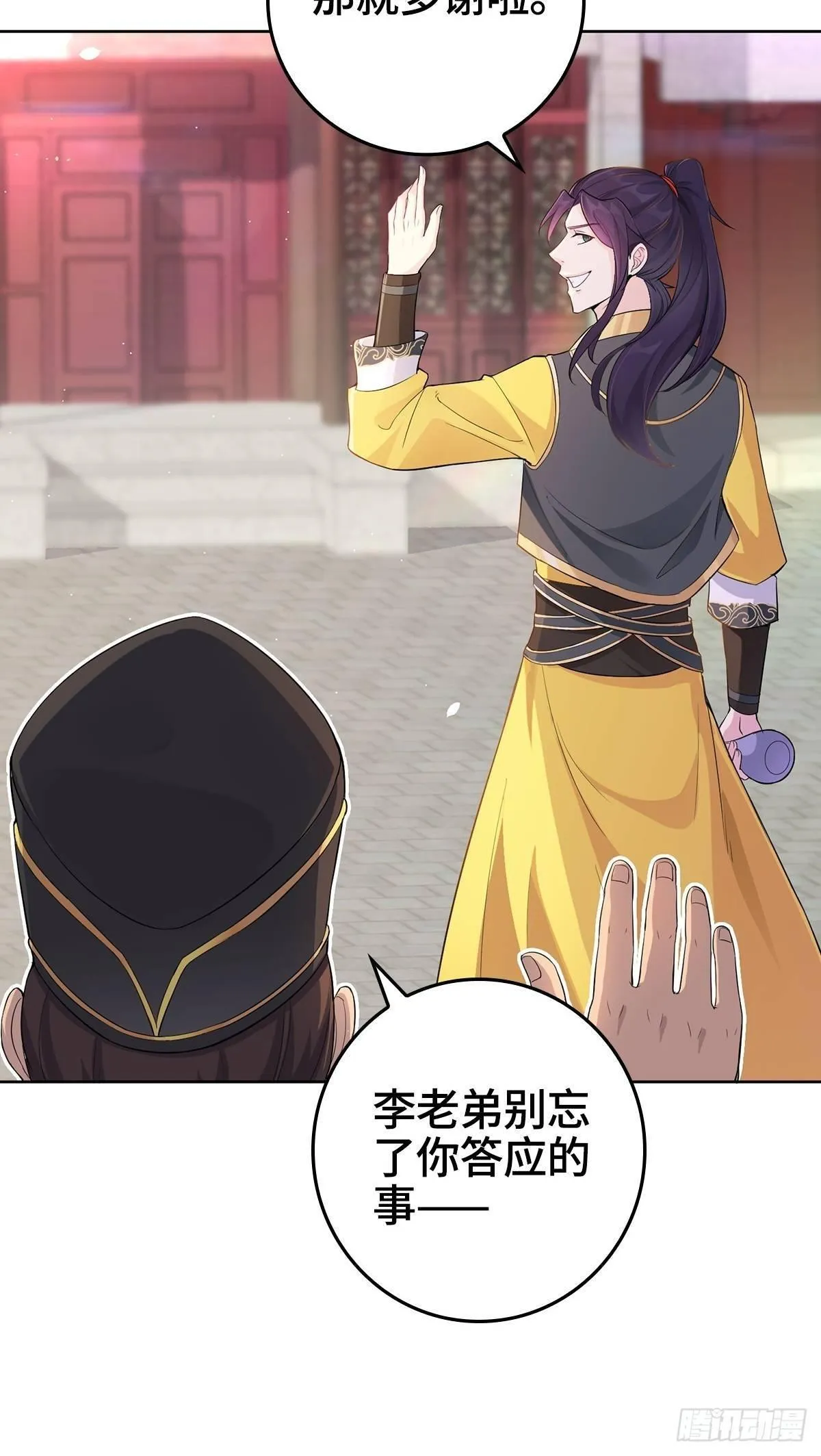 被迫成为反派赘婿漫画免费奇漫屋漫画,天下第一侠盗5图