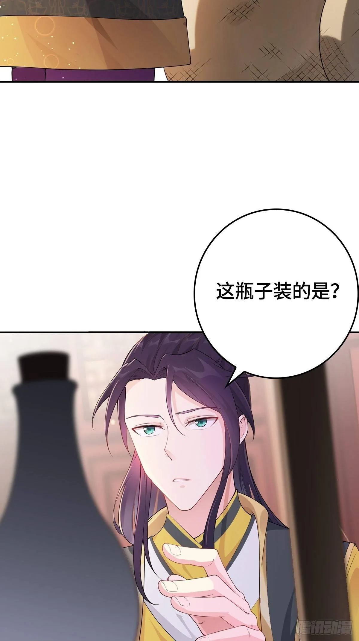 被迫成为反派赘婿漫画免费奇漫屋漫画,天下第一侠盗3图