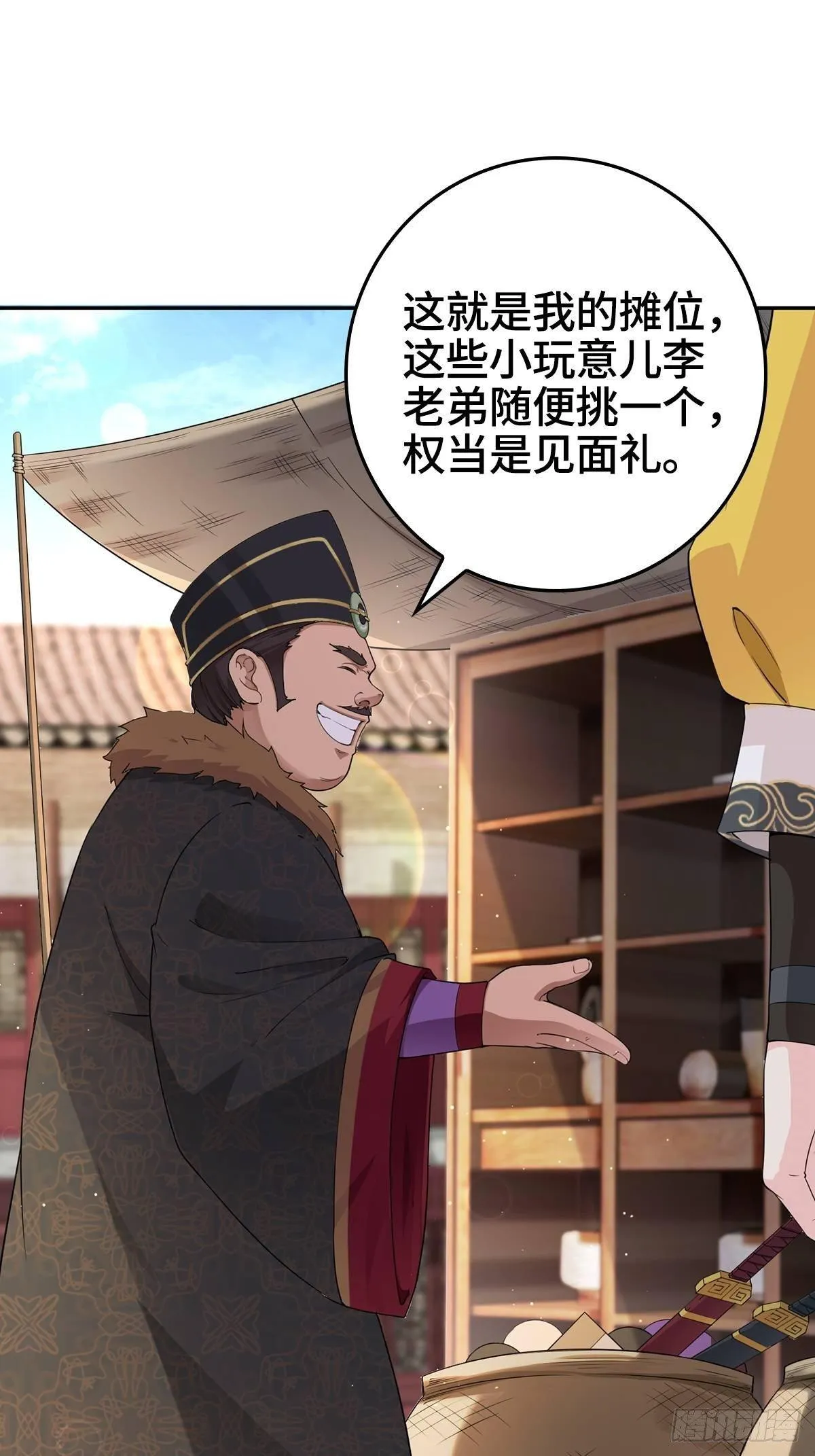 被迫成为反派赘婿漫画免费奇漫屋漫画,天下第一侠盗2图