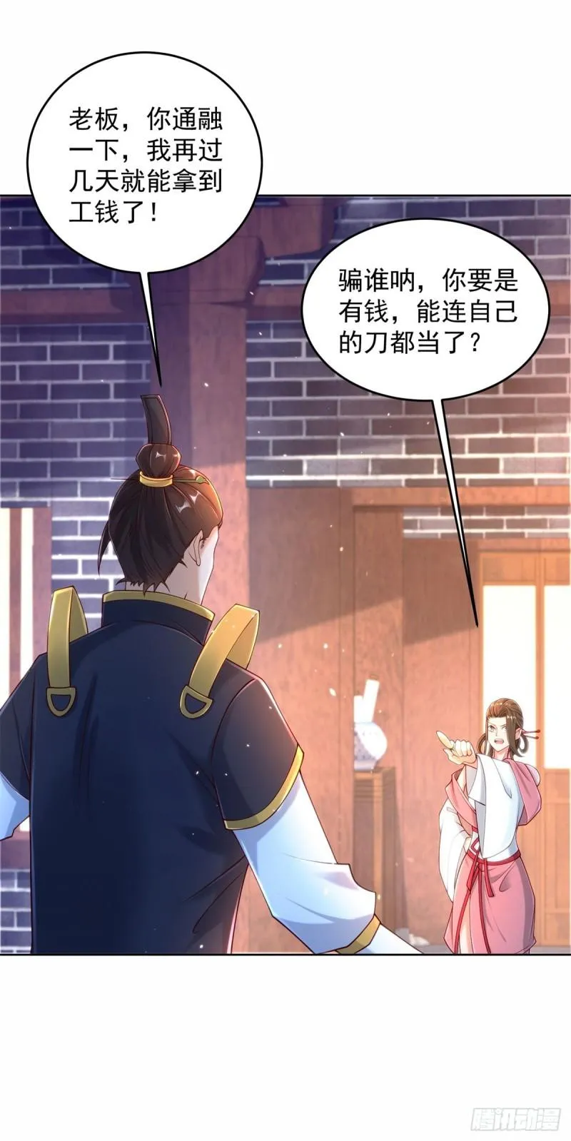 被迫成为反派赘婿漫画免费奇漫屋漫画,虎落平阳4图