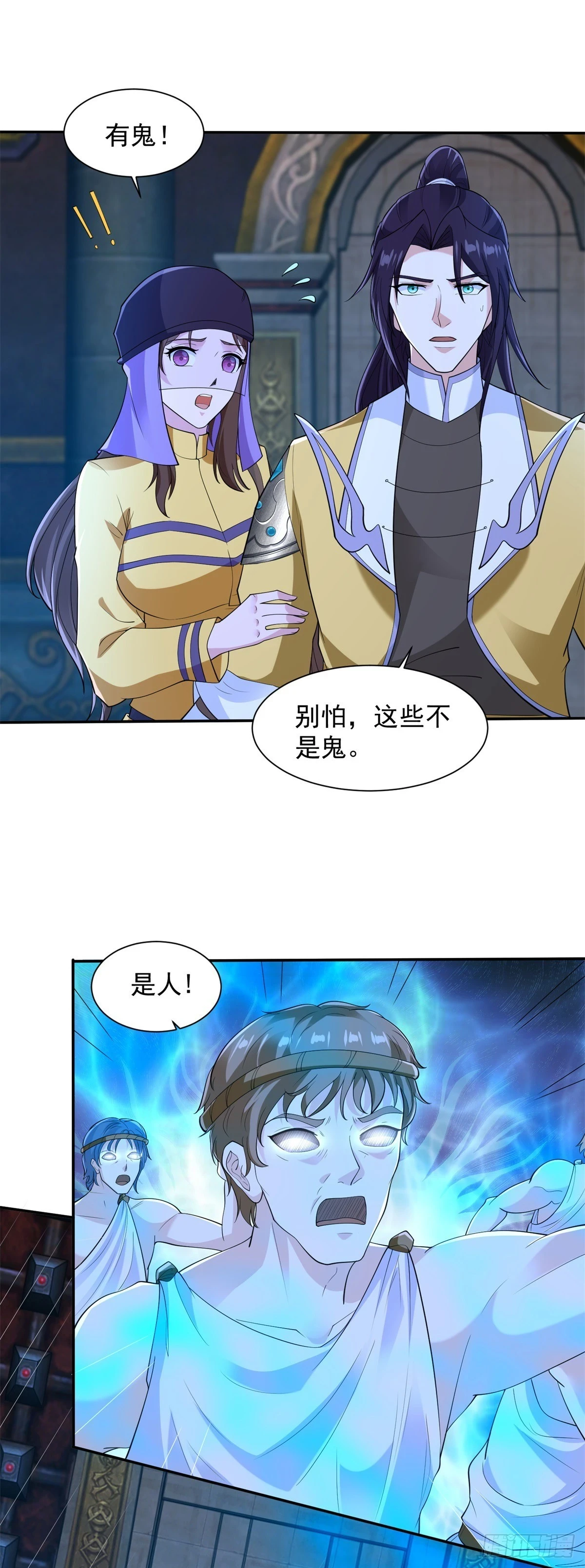 被迫成为反派赘婿漫画免费奇漫屋漫画,风暴女神2图