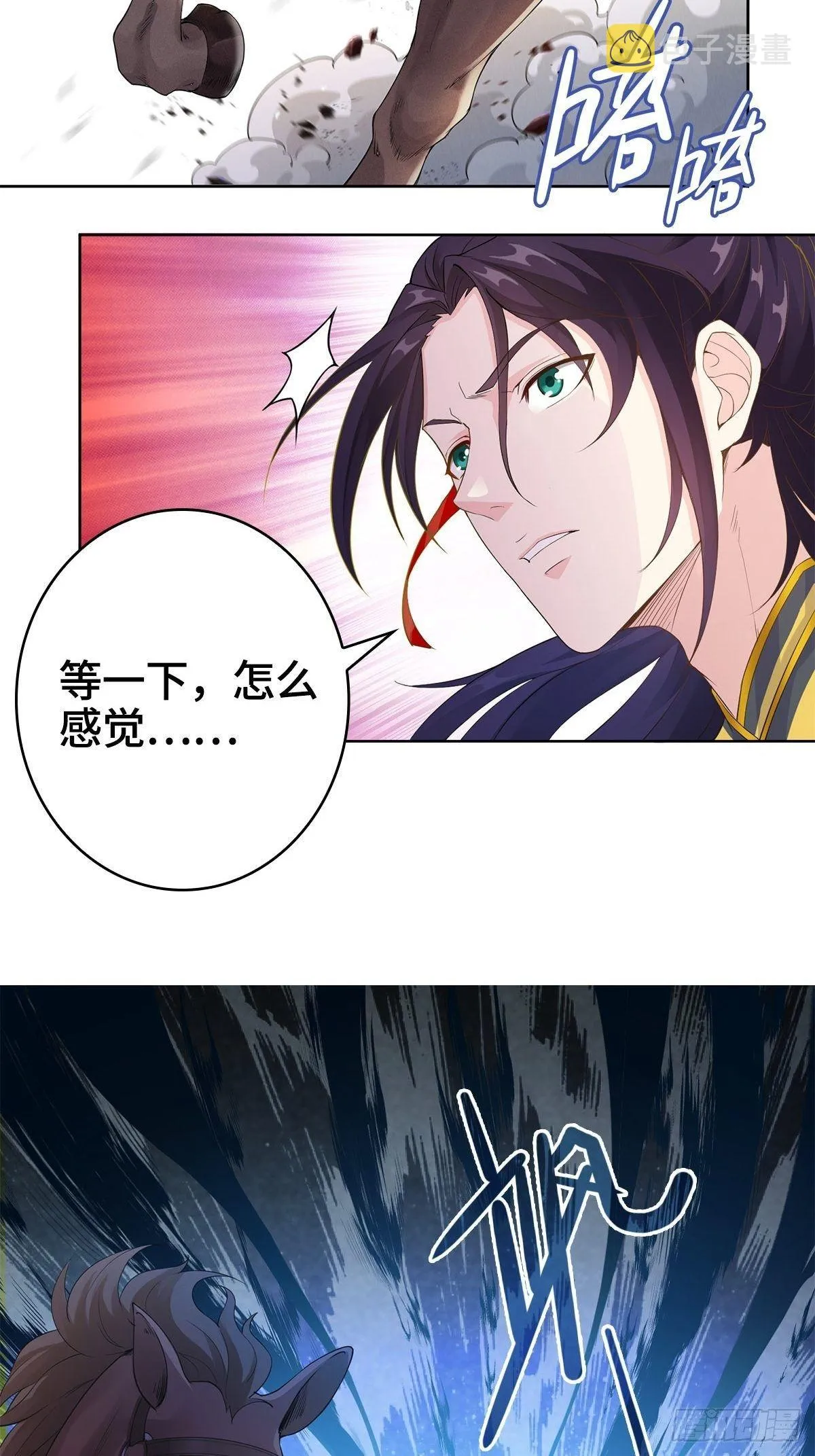 被迫成为反派赘婿漫画免费奇漫屋漫画,纳兰城的软饭王5图