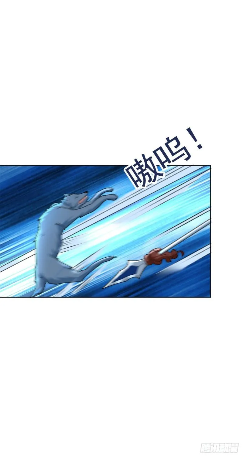 被迫成为反派赘婿漫画免费奇漫屋漫画,百人斩与黑魔法师4图