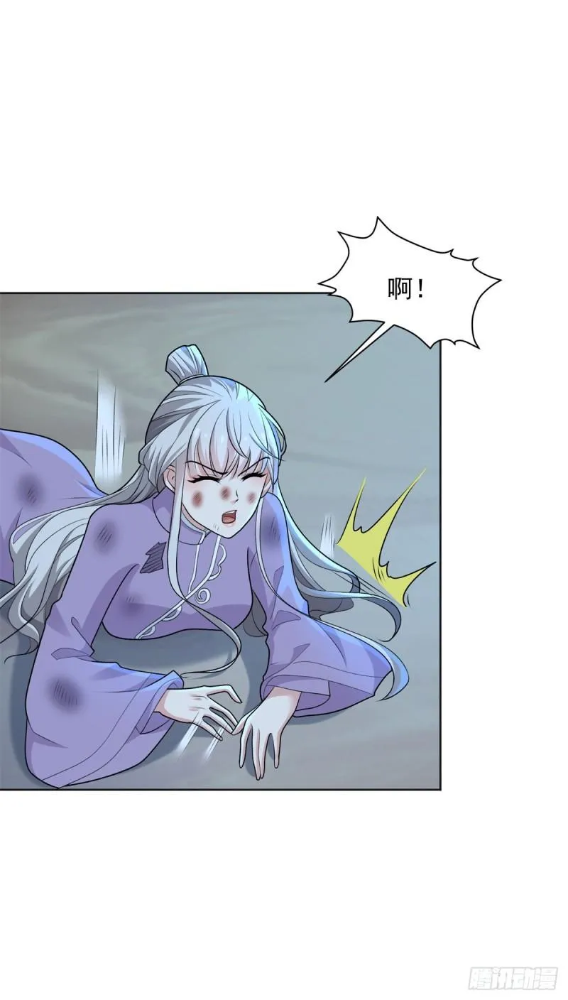 被迫成为反派赘婿漫画免费奇漫屋漫画,百人斩与黑魔法师2图