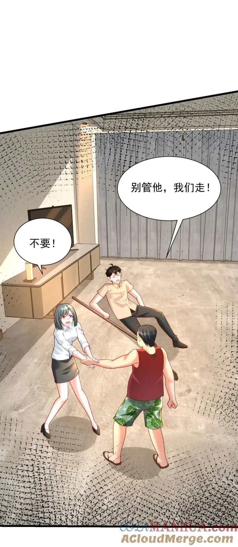 被迫成为反派赘婿漫画免费奇漫屋漫画,605 第一眼见到你我就5图