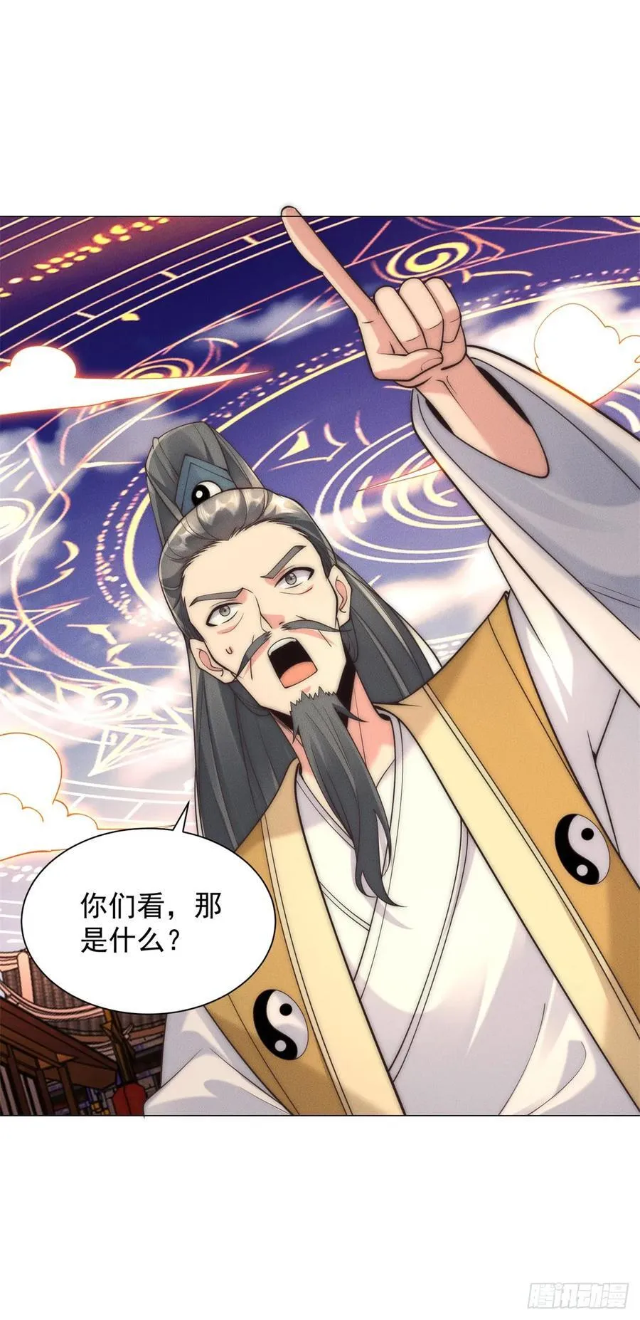 被迫成为反派赘婿漫画免费奇漫屋漫画,阎罗殿出事了4图