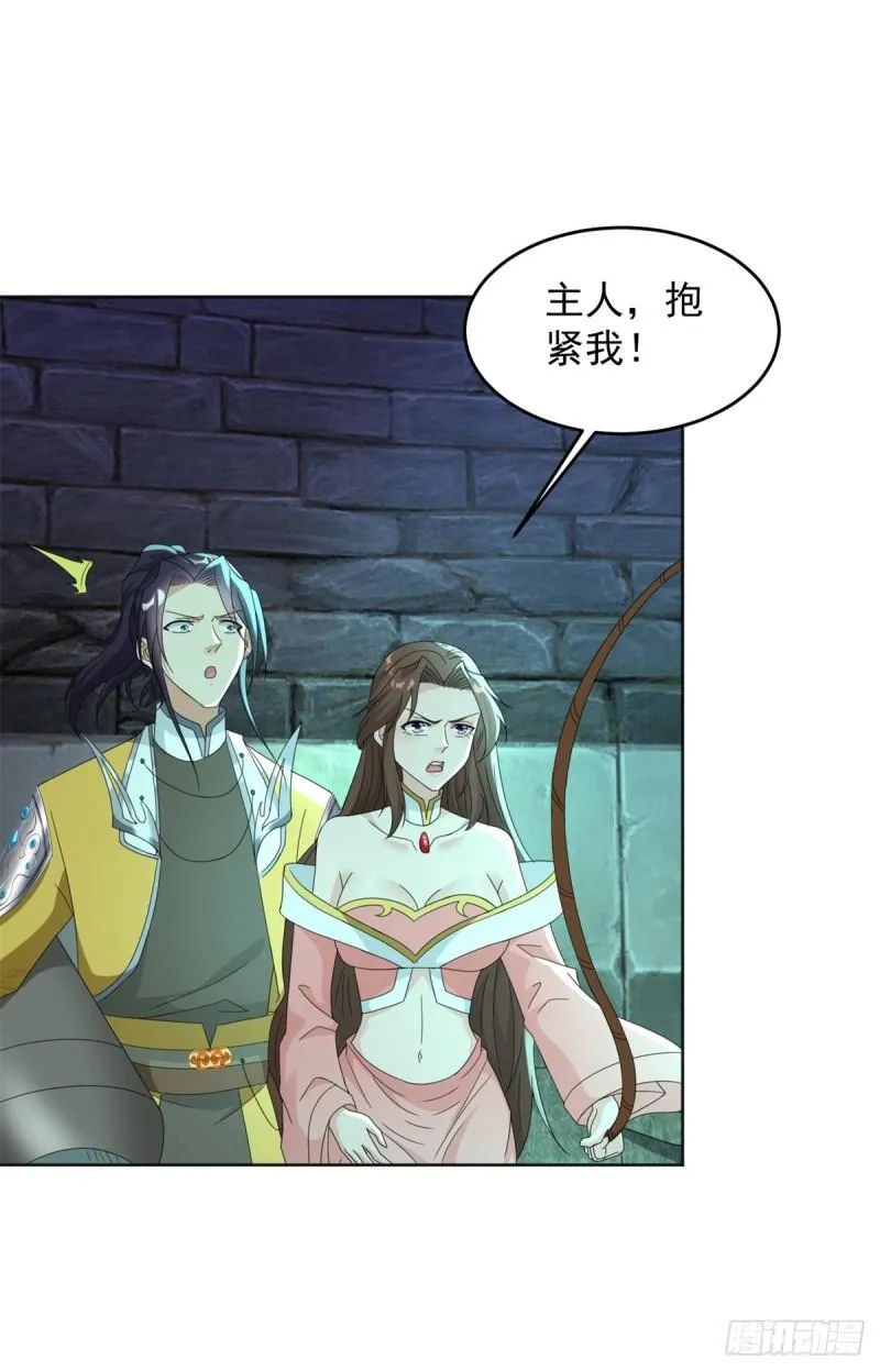 被迫成为反派赘婿漫画免费奇漫屋漫画,蛊虫大军5图