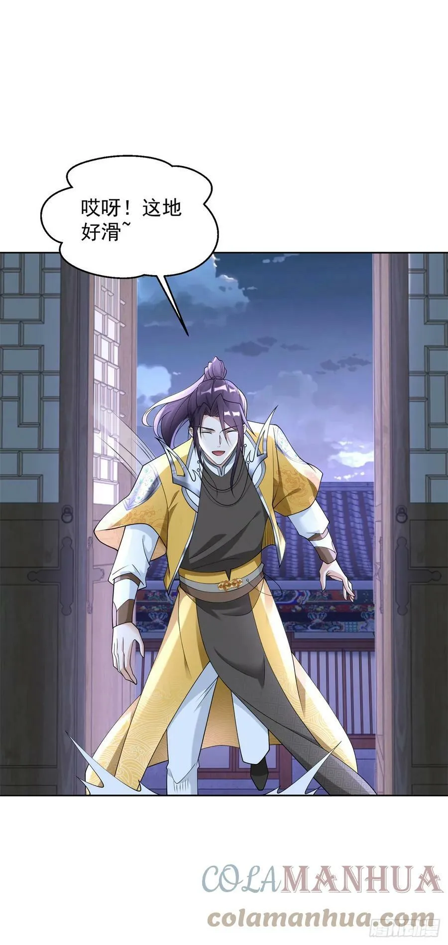 被迫成为反派赘婿漫画免费奇漫屋漫画,我是替身5图