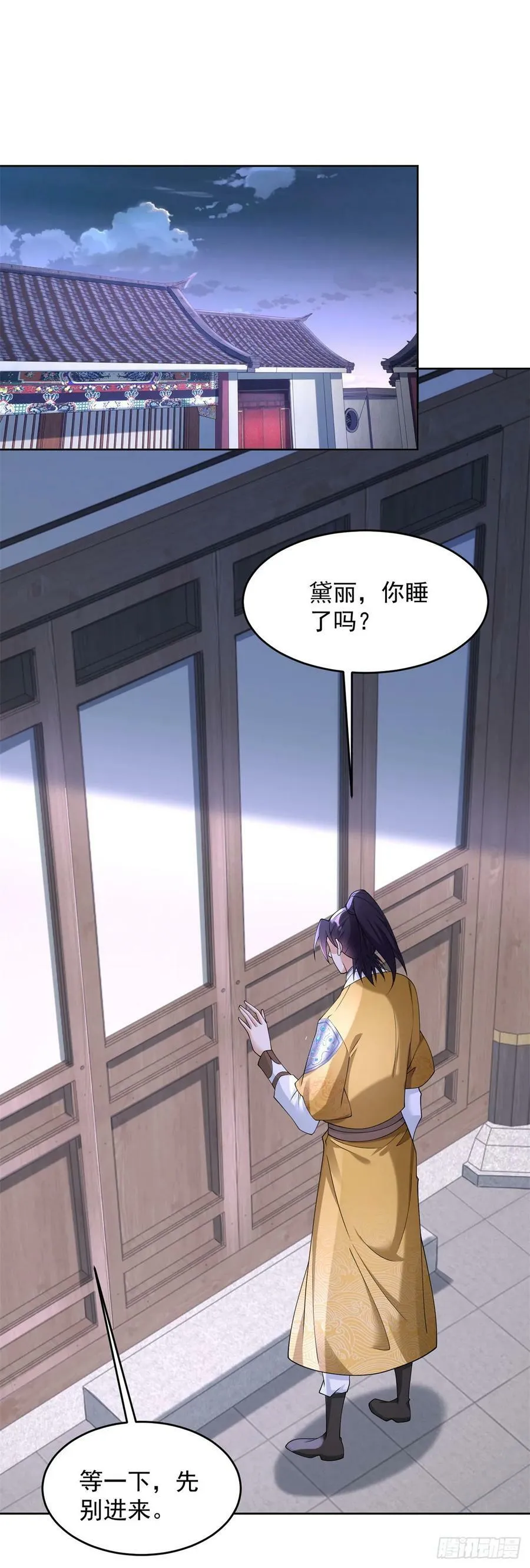 被迫成为反派赘婿漫画免费奇漫屋漫画,我是替身2图