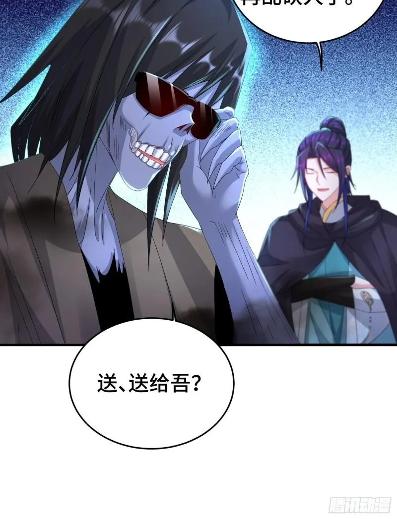 被迫成为反派赘婿漫画免费奇漫屋漫画,前朝大将5图