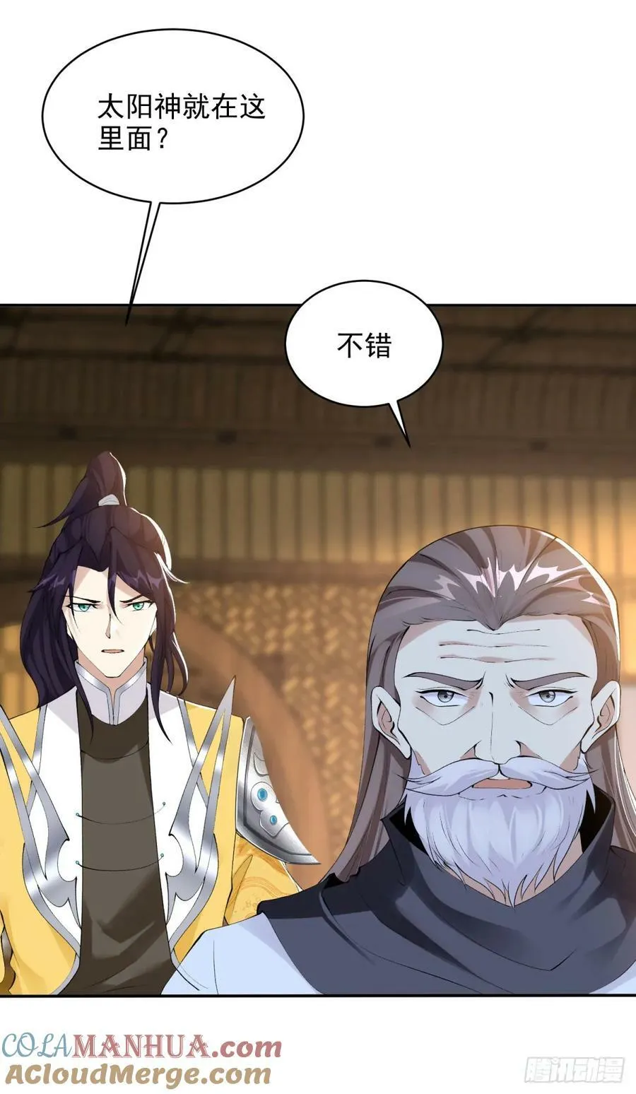 被迫成为反派赘婿漫画免费奇漫屋漫画,再次复活3图