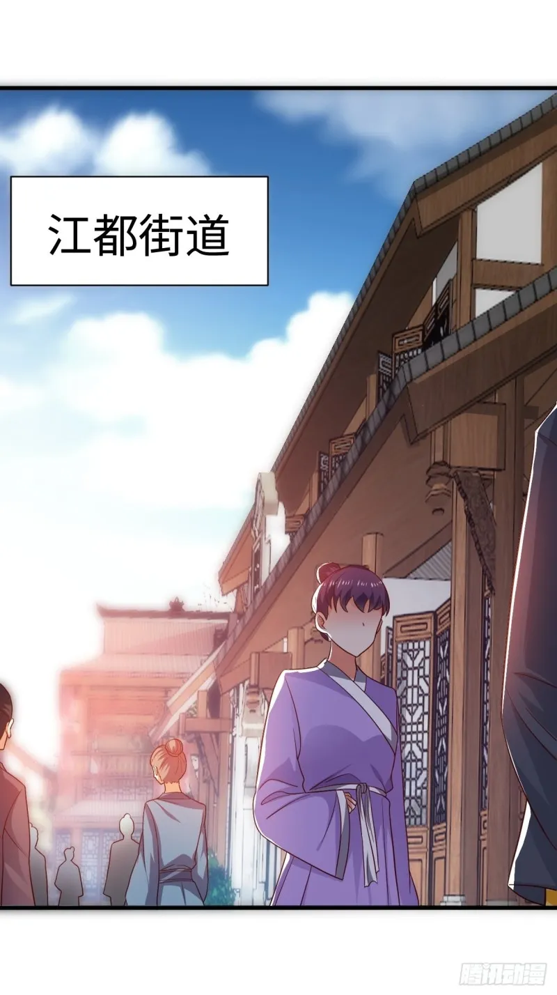 被迫成为反派赘婿漫画免费奇漫屋漫画,日月刀现世3图