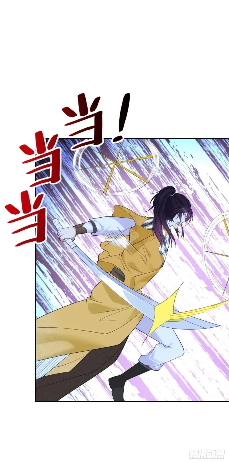 被迫成为反派赘婿漫画免费奇漫屋漫画,我不要生虫子4图