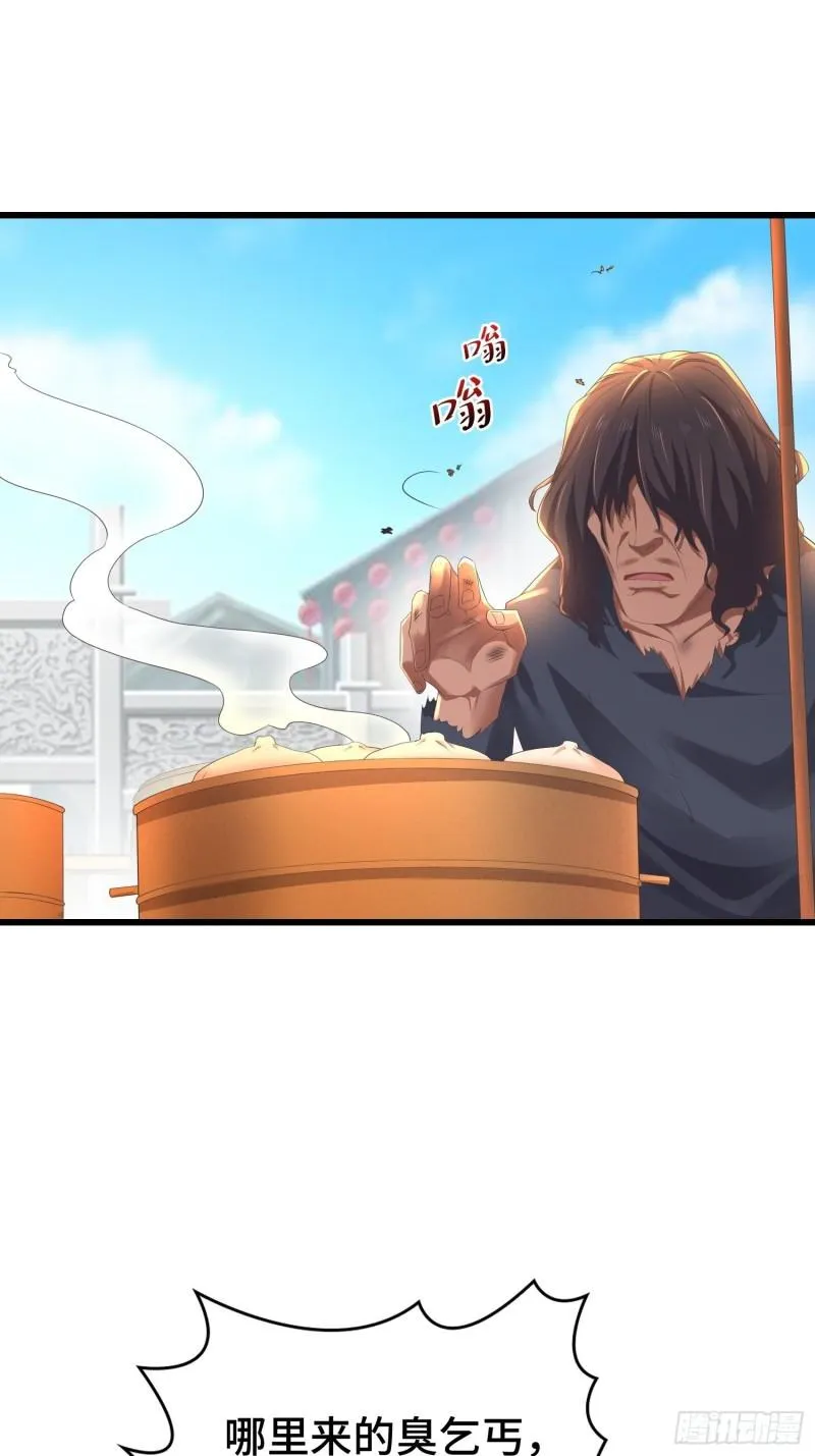 被迫成为反派赘婿漫画免费奇漫屋漫画,潜入辽京5图