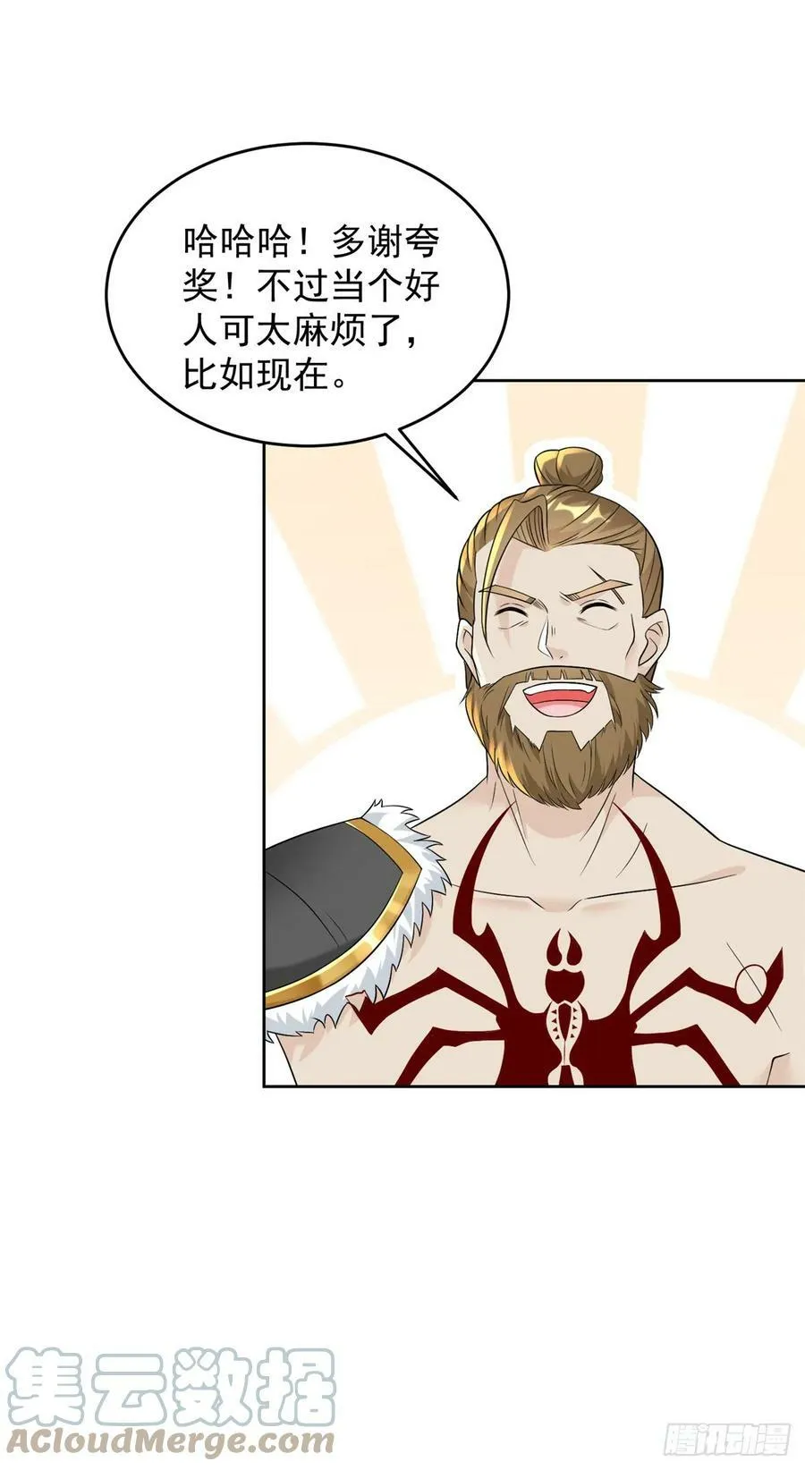 被迫成为反派赘婿漫画免费奇漫屋漫画,挑拨离间5图