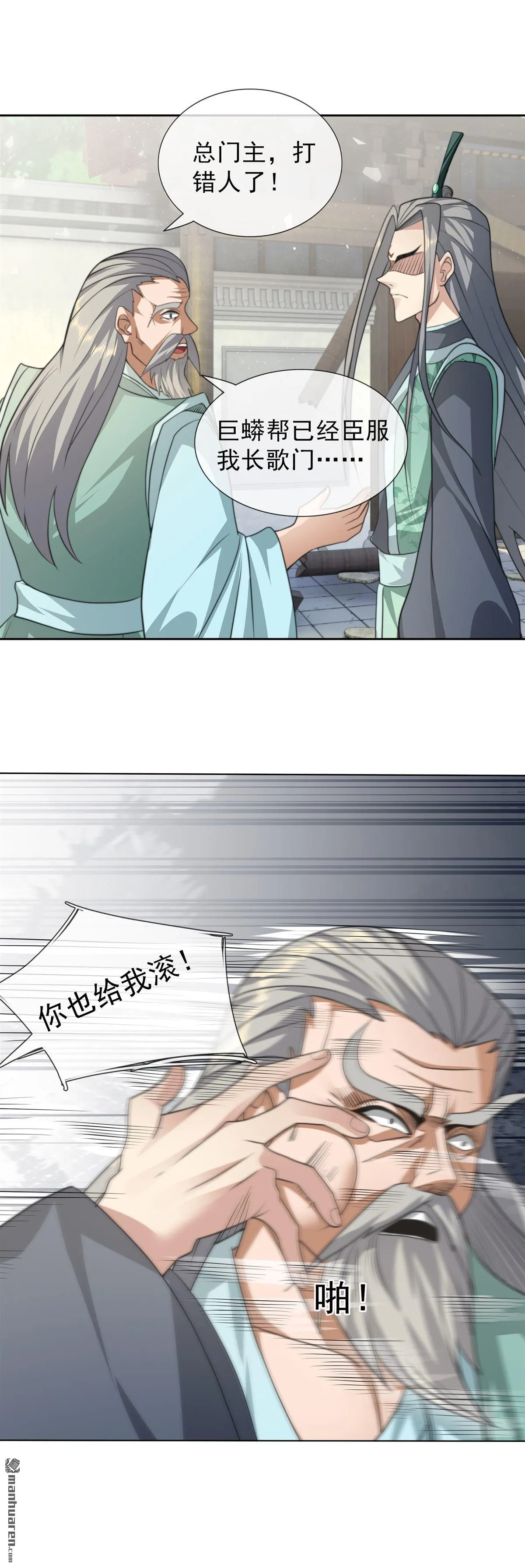 第40回2