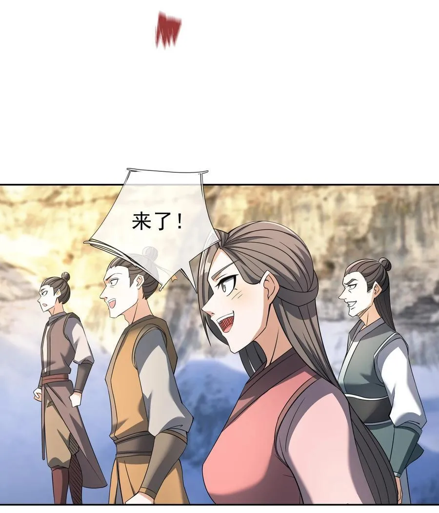 第106话 神兽幼崽，请求出战2