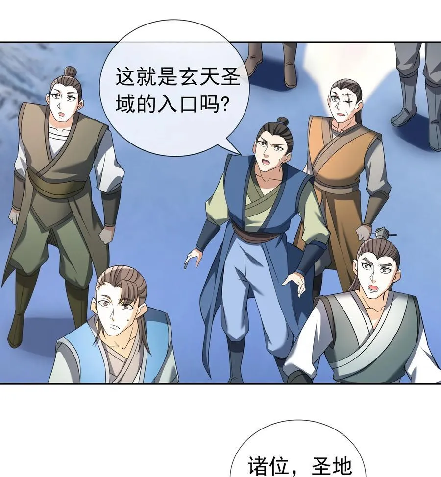 第106话 神兽幼崽，请求出战4