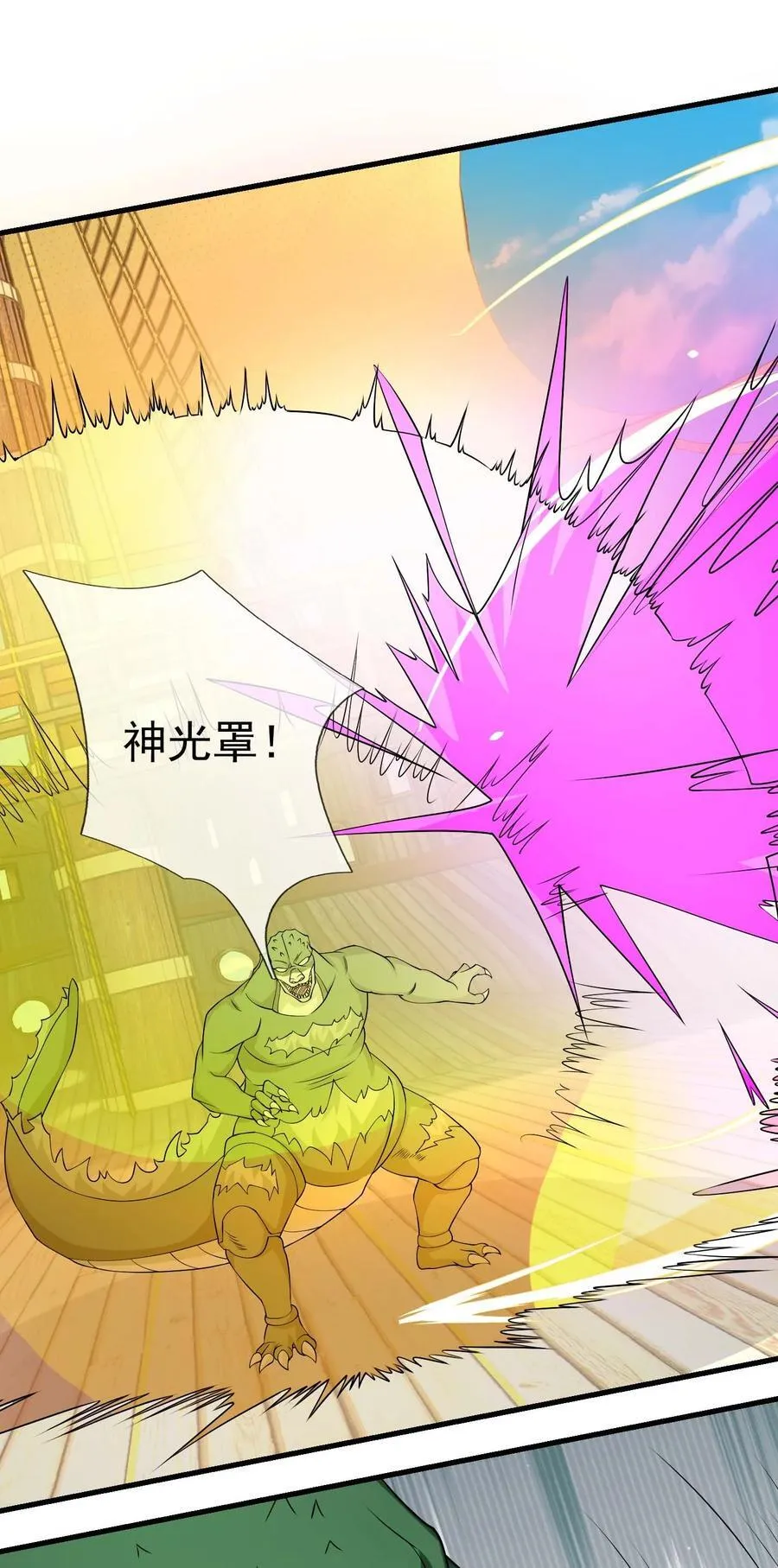 第125话 三十六计，跑为上计！1