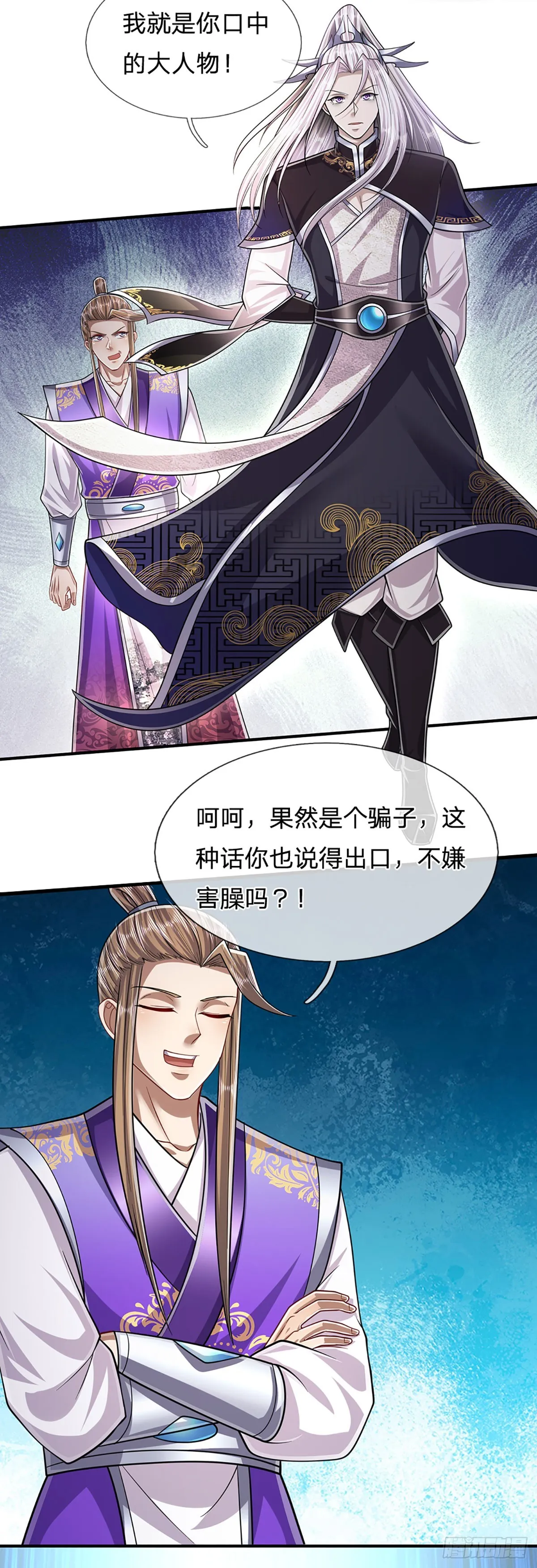 第186话 大难临头，依然嘴硬4