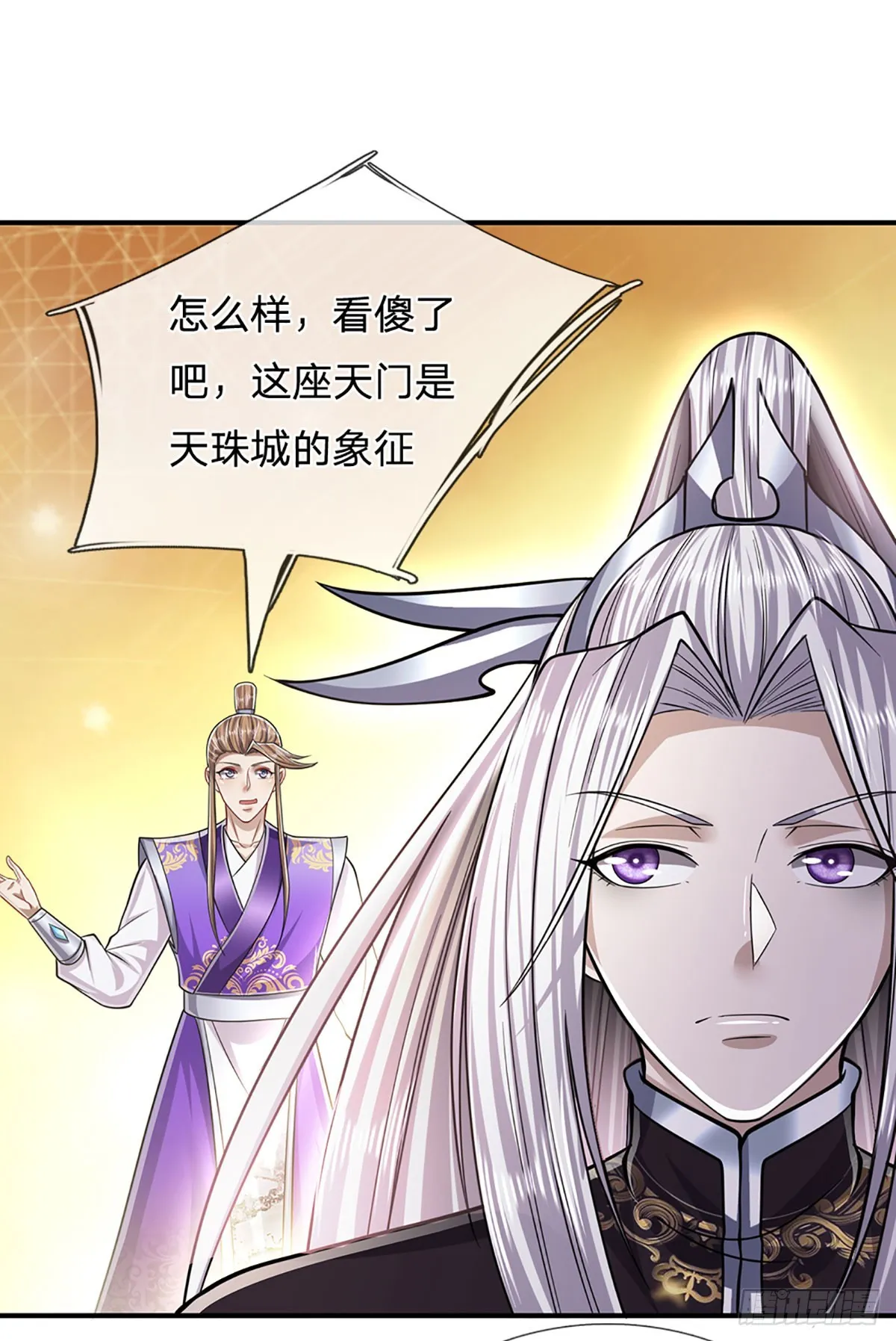 第186话 大难临头，依然嘴硬2