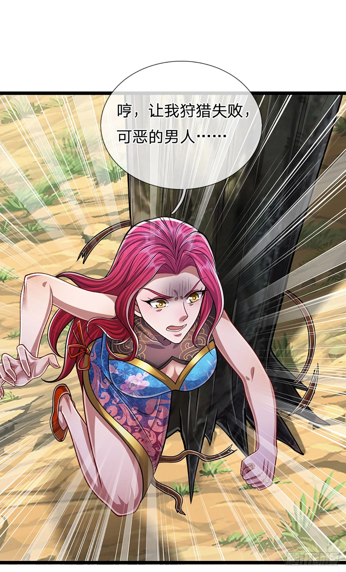 第183话 黄花闺女，被当农妇3