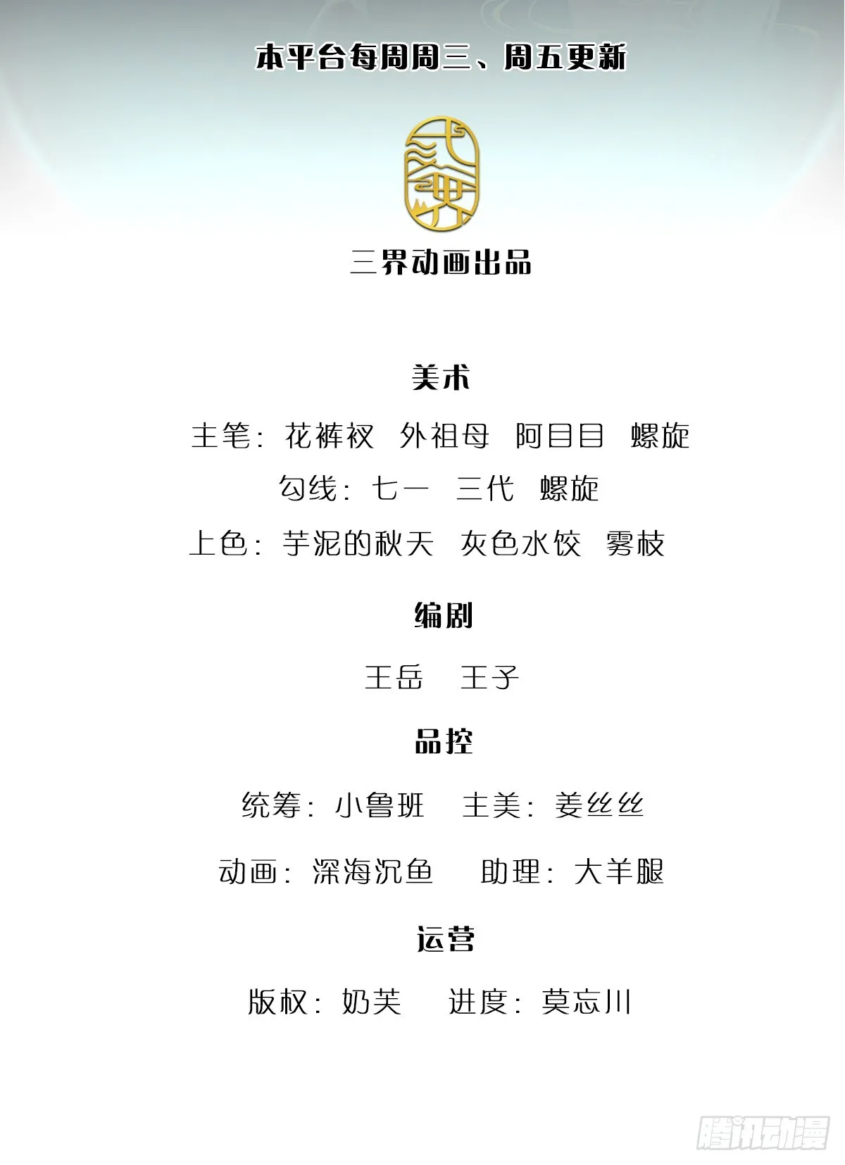 第183话 黄花闺女，被当农妇1