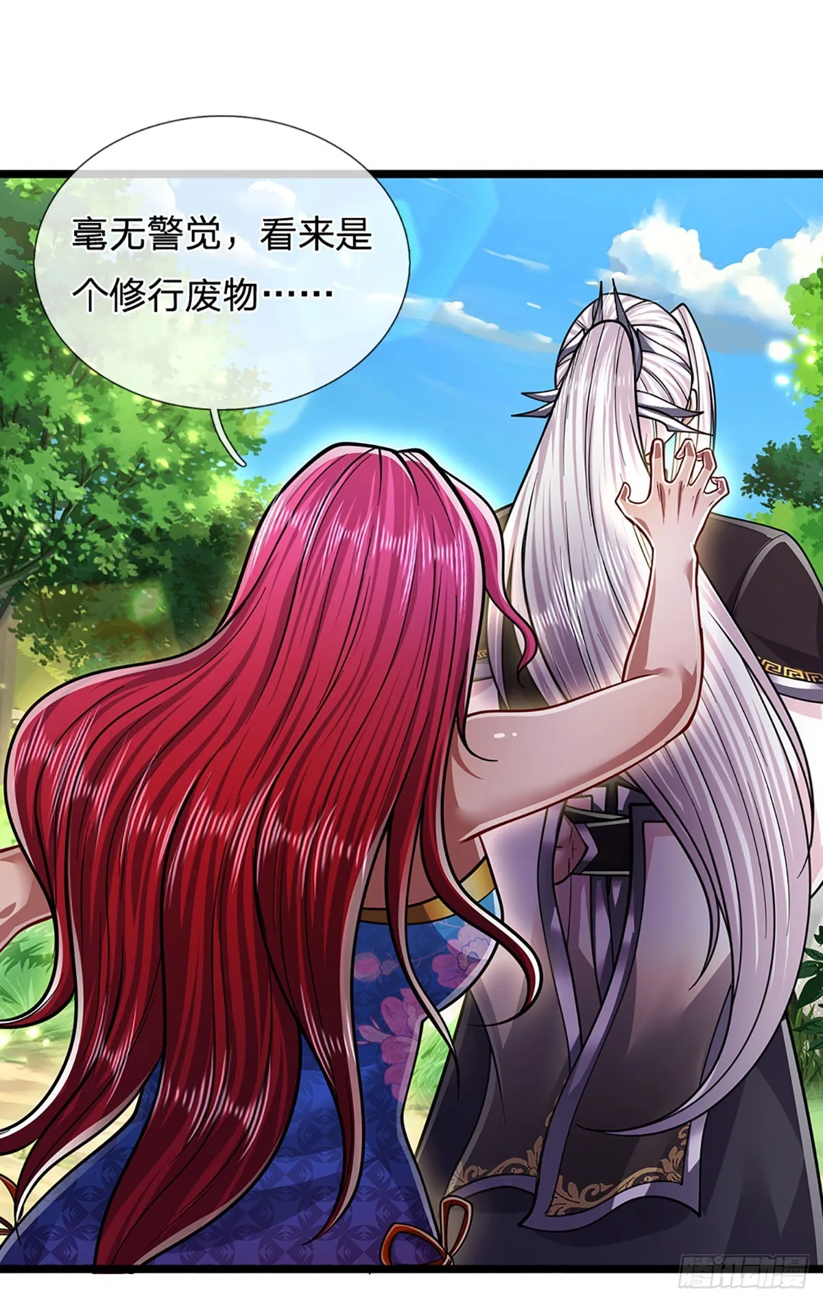 第183话 黄花闺女，被当农妇4