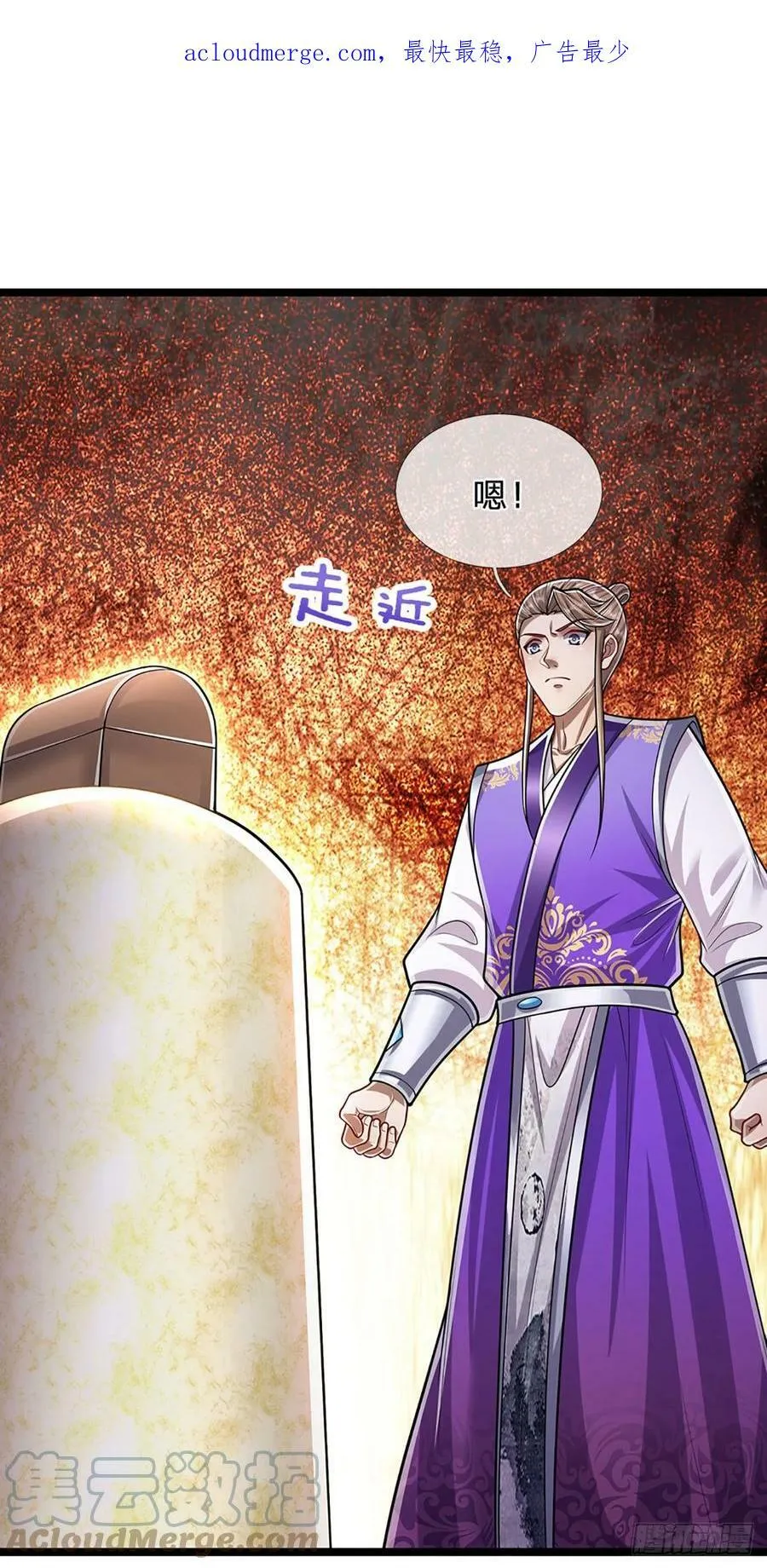 第218话 新的征程，万战之路3
