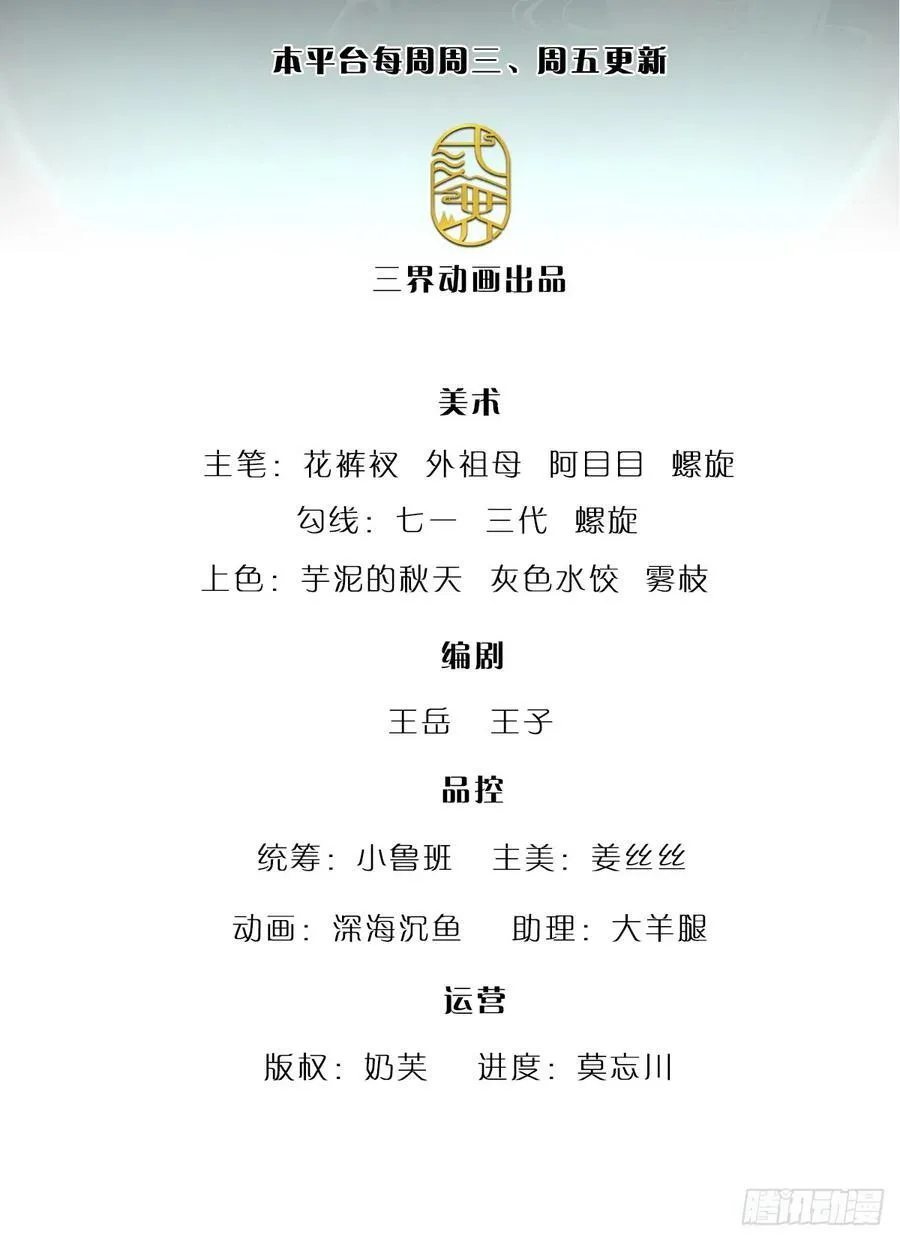 第218话 新的征程，万战之路1