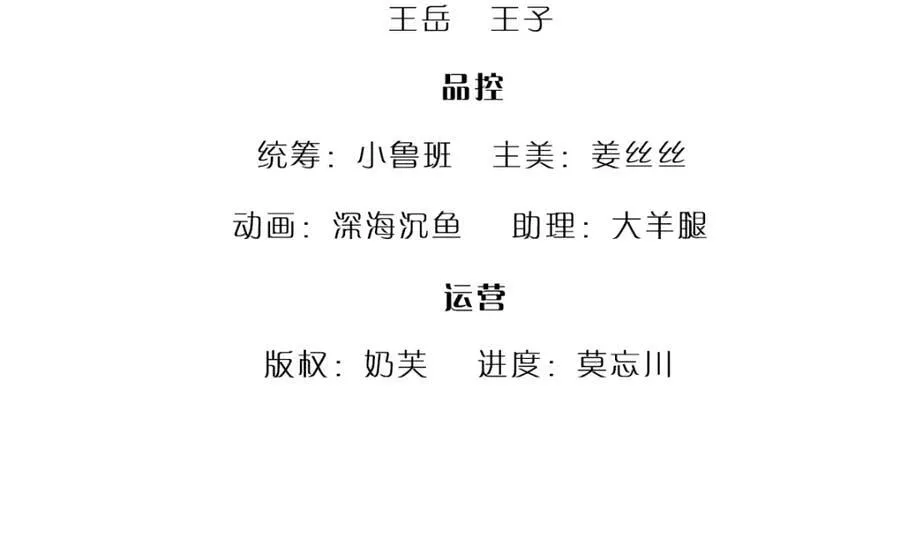第270话 众生之门，再次开启3