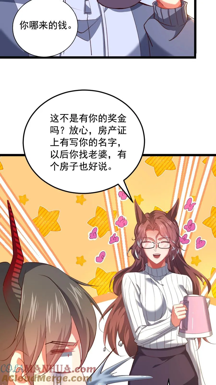 第83话 秦宇的新生讲话4