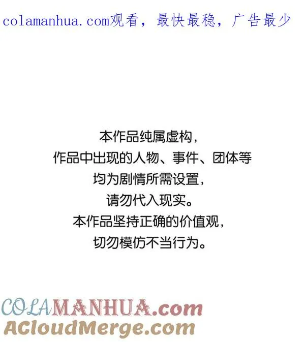 英雄联萌漫画,第136话 金志佳（1）1图