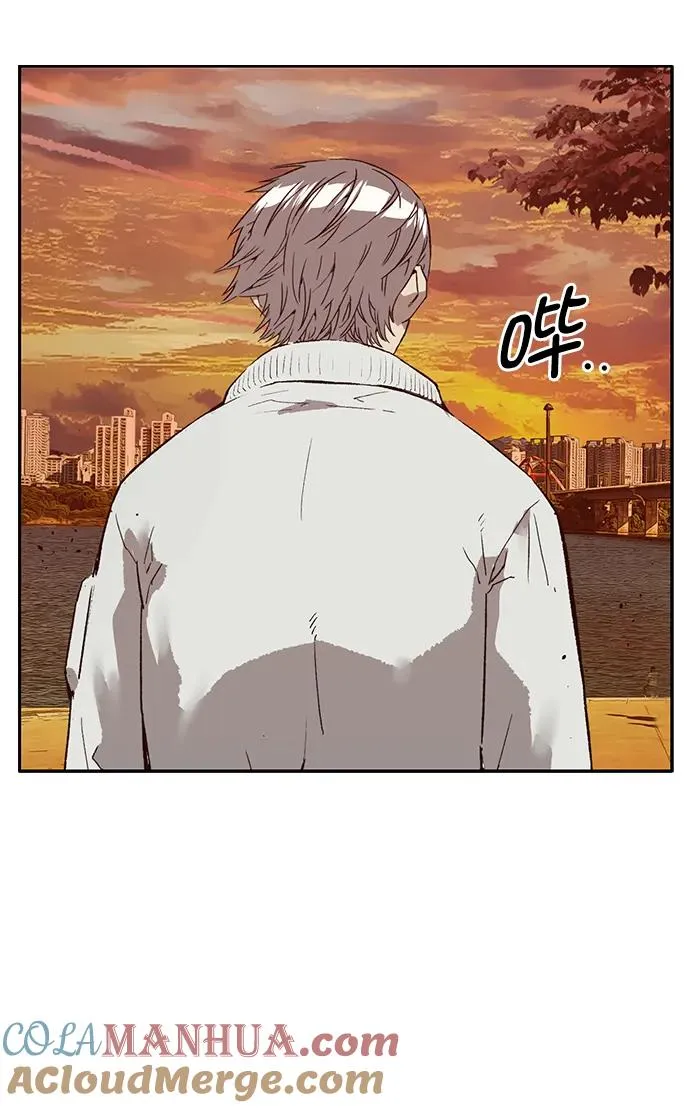 英雄联萌漫画,第231话4图