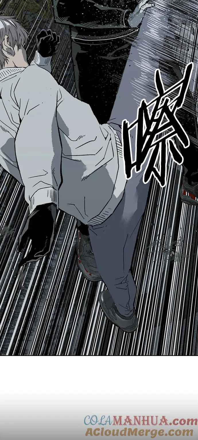 英雄联萌漫画,第250话5图