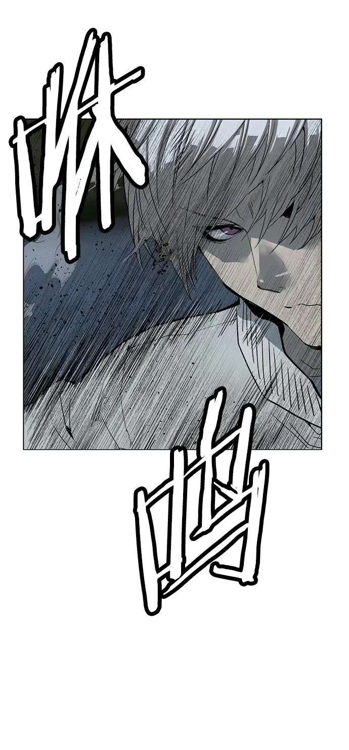 英雄联萌漫画,第250话3图