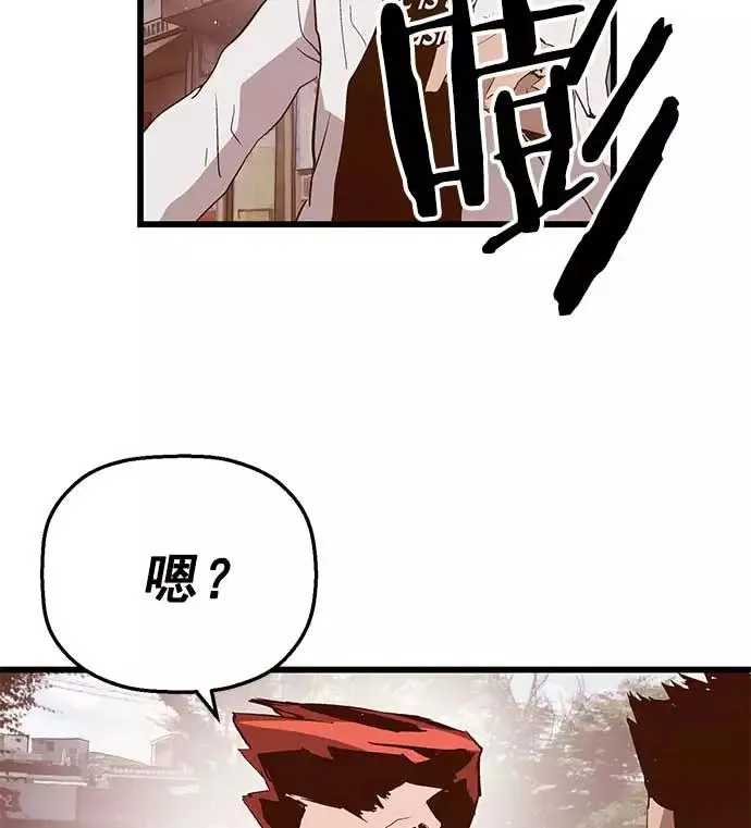 英雄联萌漫画,第50话3图