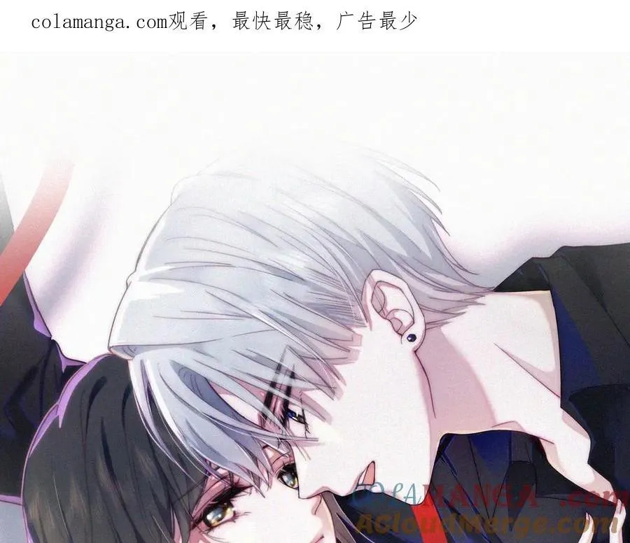 偏偏宠爱漫画,第115话 眼泪1图