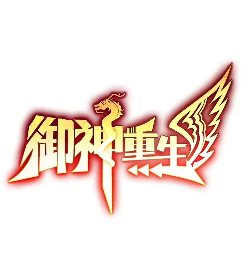 第26话 覆灭黑市0