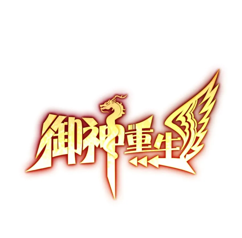 第17话 杂牌军0