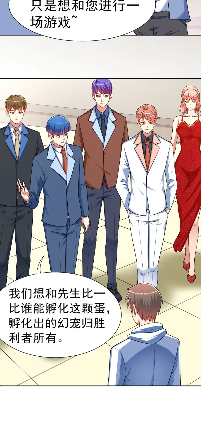 第36话 上古血脉3