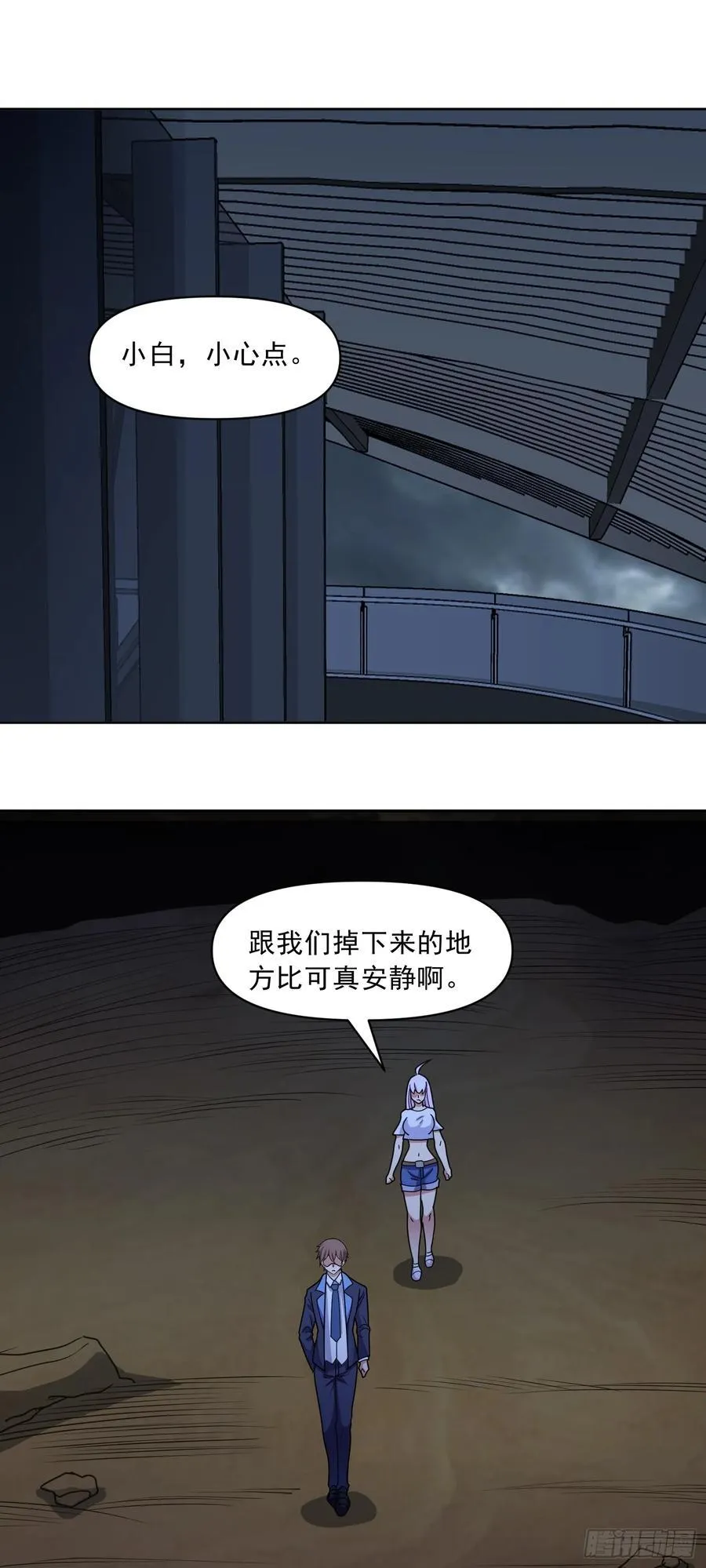 第68话 兽潮首领来袭！1