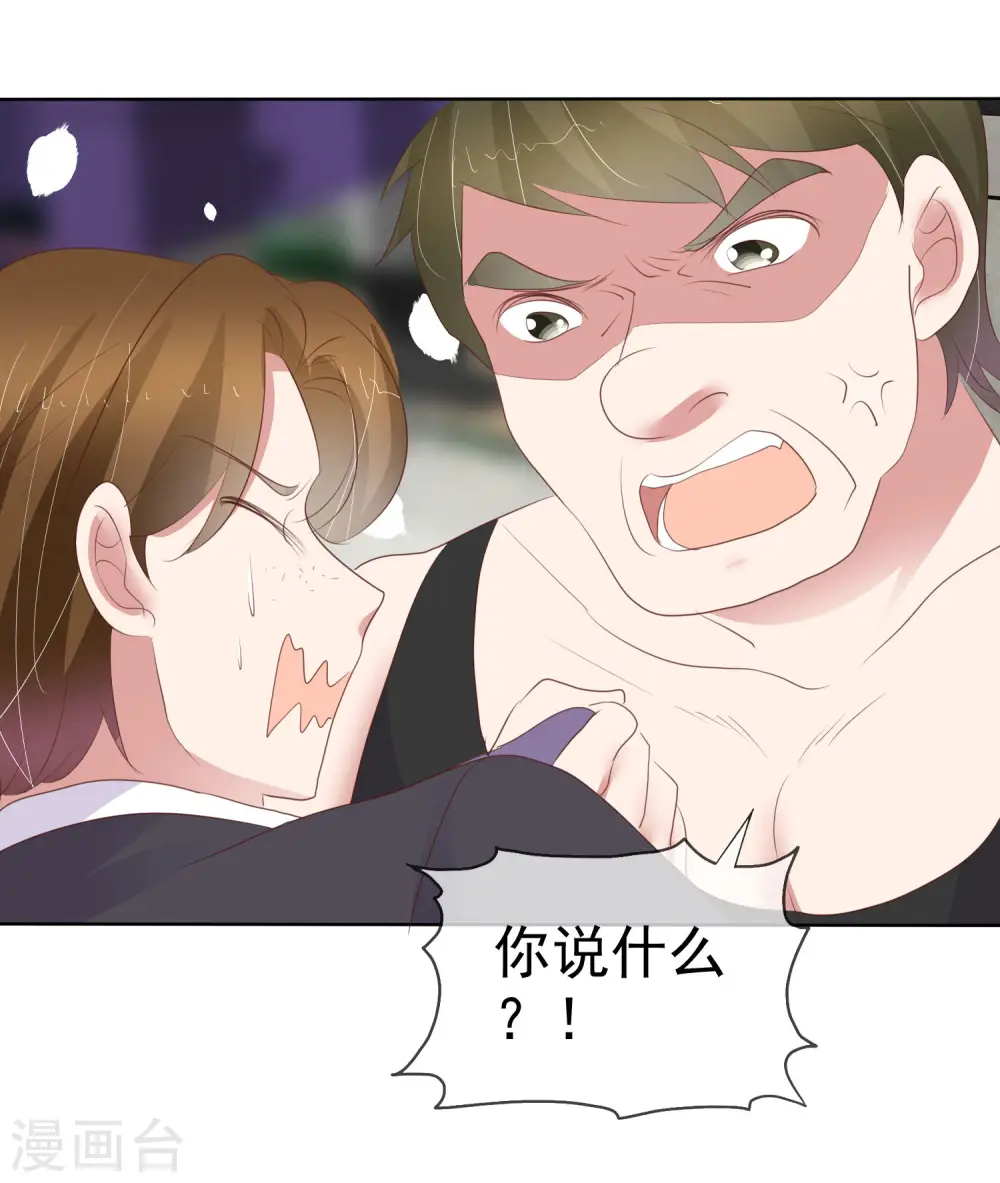 第429话4