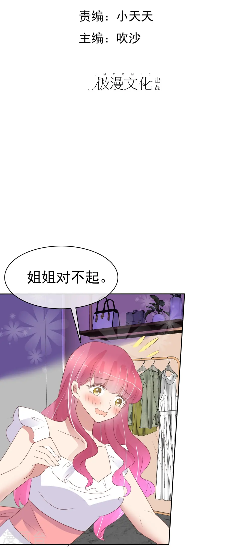 第481话1