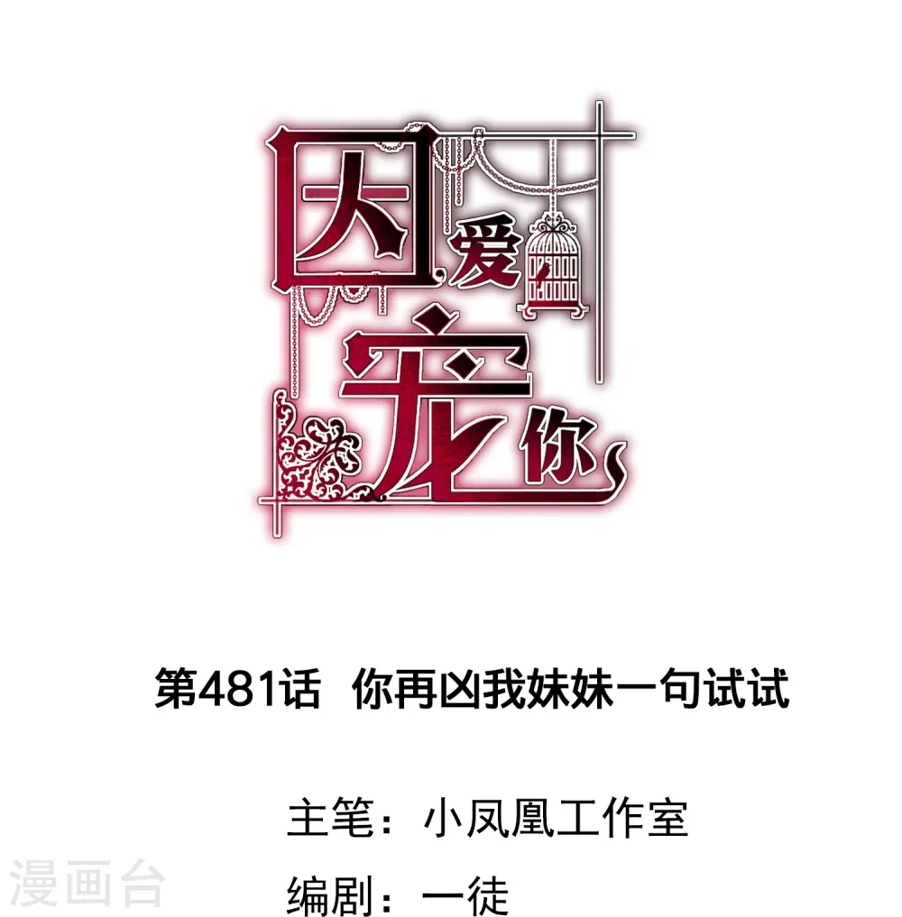 第481话0